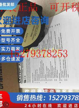 议价东方马达电机ASM98ACASM98AAASM911AC