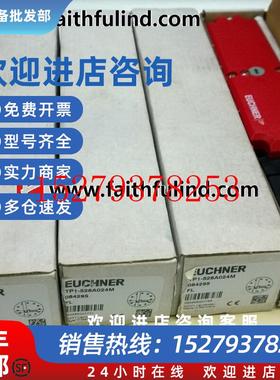 议价Euchner084295安士能全新安全开关TP1-528A024M