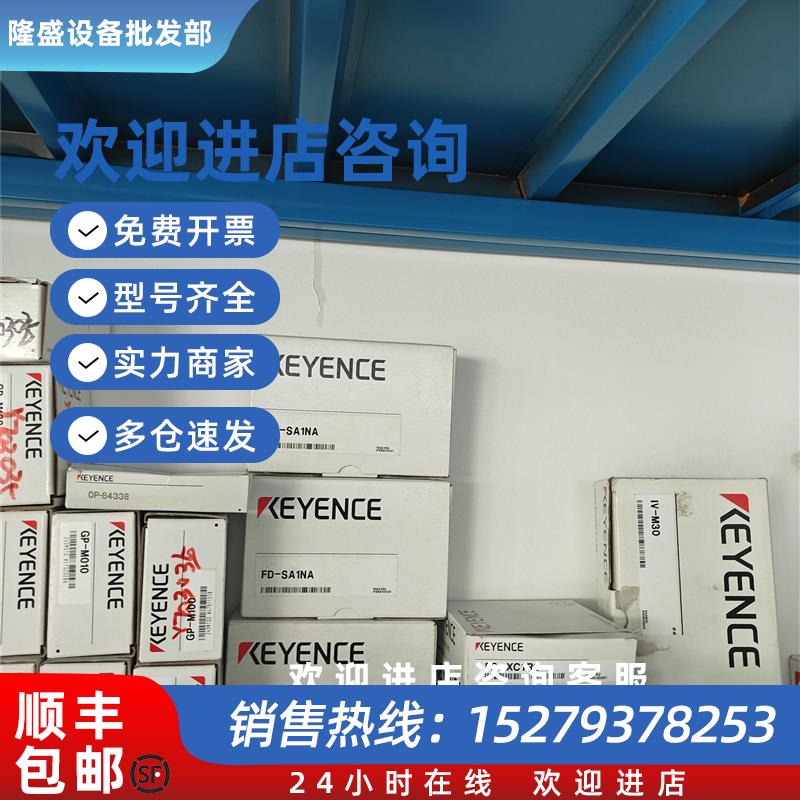 议价FD-SA1NA:特价销售全新原装传感器欢迎议价