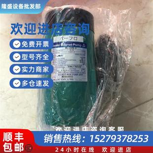 现货 议价 30RM NAC100V电压iwaki易威奇化学磁力泵全新原装