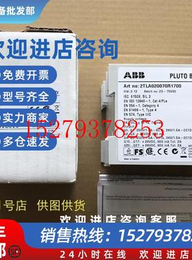 议价全新原装ABB可编程安全控制器PlutoB46V2货号2TLA020070R1700