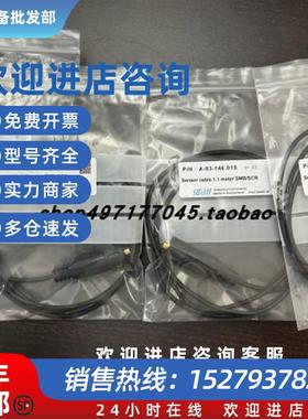 议价瑞士试剂管过滤头CNA-80.198.014   现货