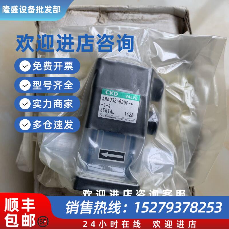 议价(议价)日本正品药液阀AMD512-15AU-20-0-4M/AMD512-20AU