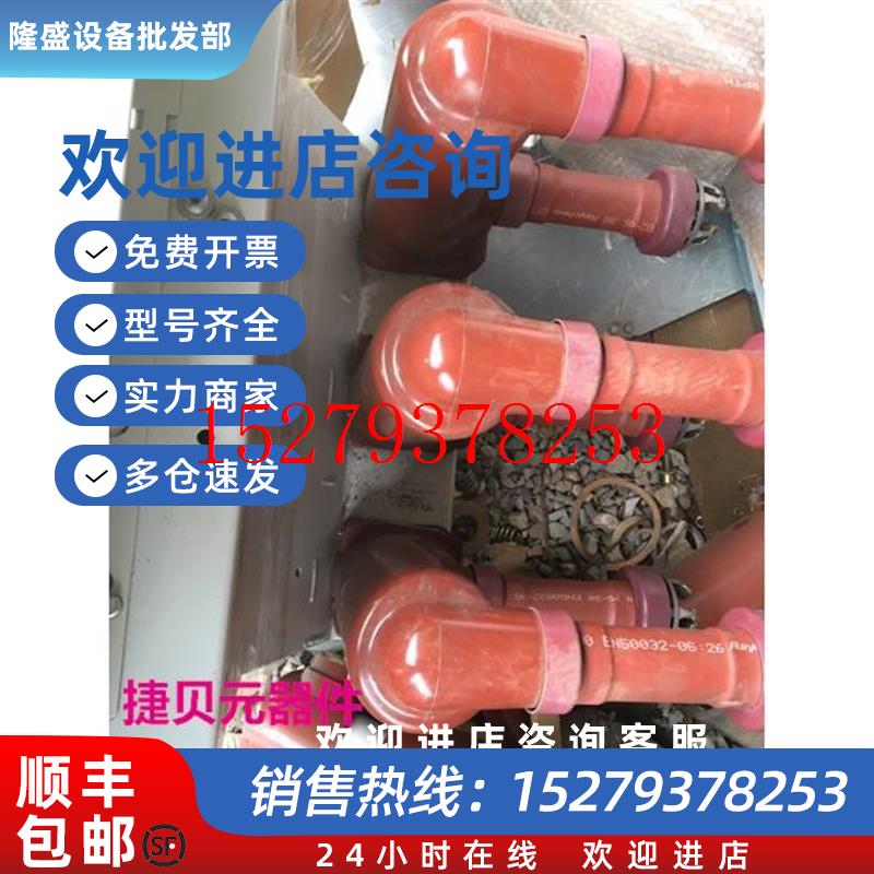 议价ABB.真空断路器VD4/Z.12.12.32议价$