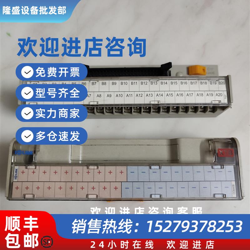 议价韩国三元端子XTB-COM40B模块TG7-1H40S-O接线柱