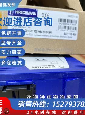 议价新品hirschmann赫斯曼8口工业交换机BRS20-08009999-STCY99HH