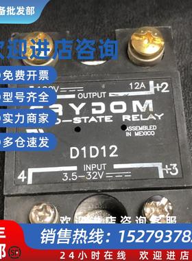 议价CRYDOM固态继电器D1D12 D1D07 D1D20 D1D80 D1D40 D1D60 D1D1