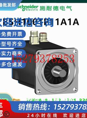议价BSH1001P11A1A施耐德电机控制电机IEC100MM3,4NM带键IP40