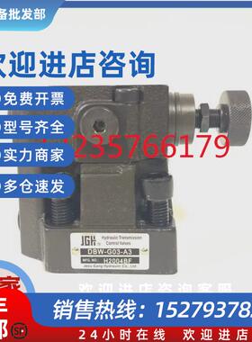 议价台湾Jeou Gang久冈先导式溢流阀BG-06-0/1/2/3-30-A调压阀 液