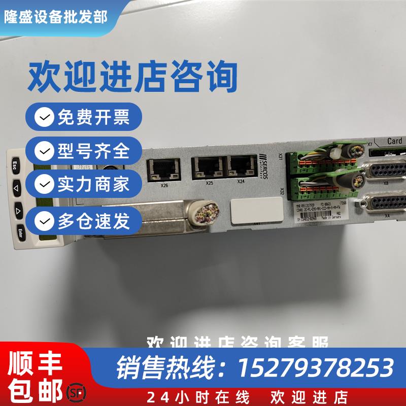 议价CSH01.2C-PL-ENS-MA1-CCD-NN-S-NN-FW R911317939轴卡