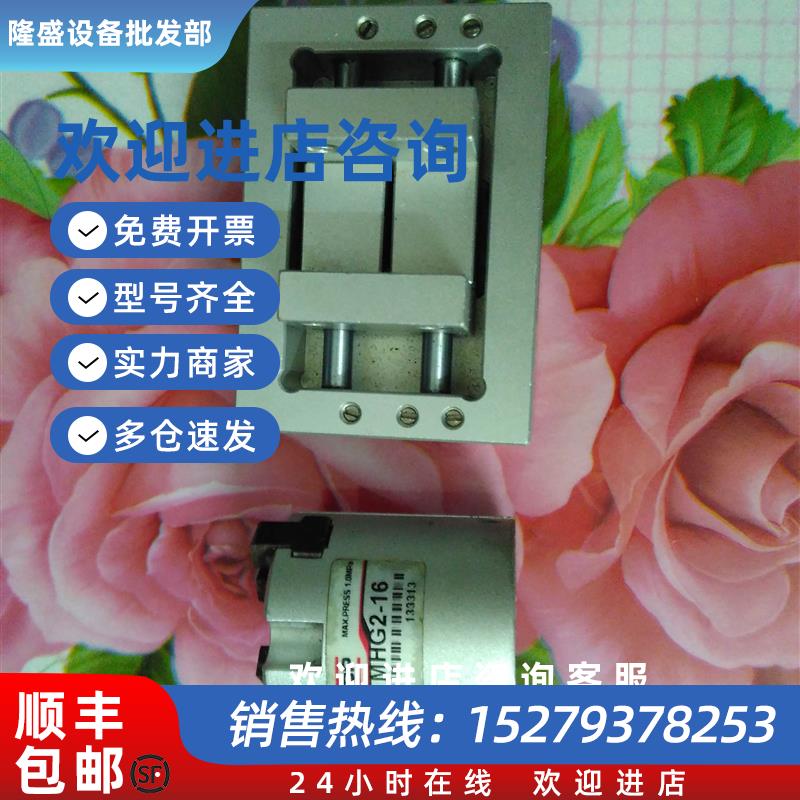 议价HITOP气动手指MHQ12原装正品MHG2-16三爪气动夹具