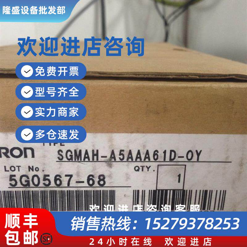 议价SGMAH-04AAA6CD-OY/SGMAH-04AAA2CD-OY/SGMAH-04A1A6CD-O