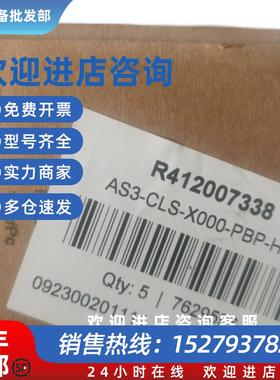 议价R412007338  安沃驰  HOMAG原装R412007338