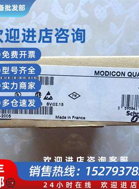 议价头端适配器模块140NOM21100 140NWM10000 140NOM21200C