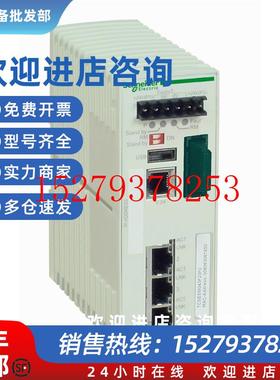 议价TCSESM043F1CU0施耐德ConneXium3TX/1FX-MM口以太网管理型交