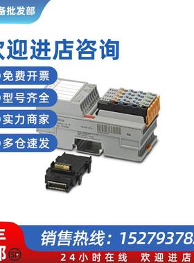 议价输入输出I/O模块 - AXL F DI8/1 DO8/1 1H - 2701916