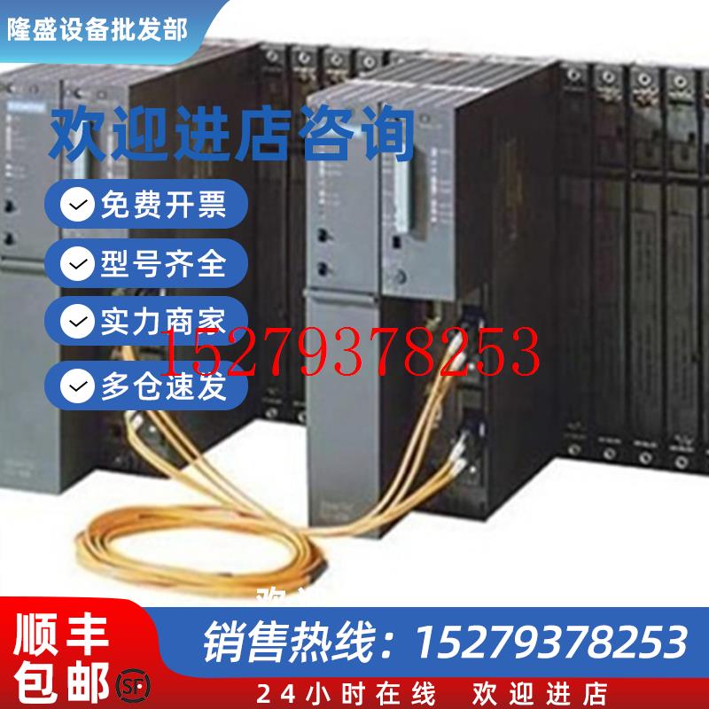 议价系统版本,6ES7400-0HR04-4AB0西门子系统版本,6ES74000HR044A