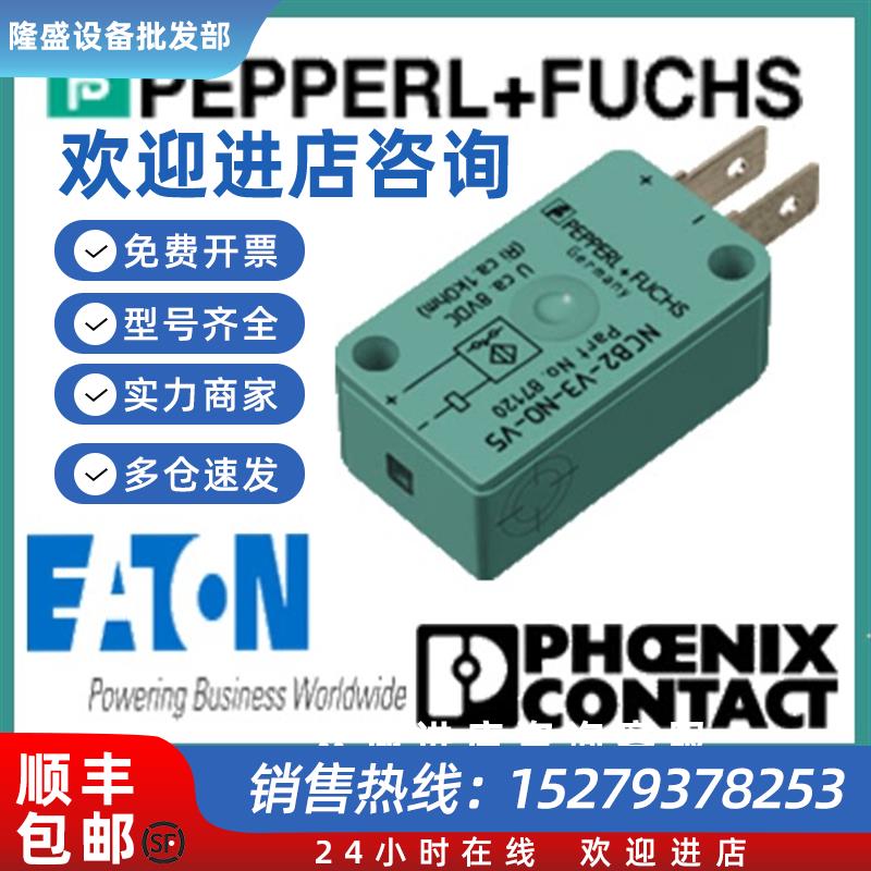 议价德国正品 全新原装进口金属电感式传感器NBB3-V3-Z4-V5
