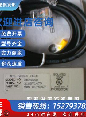 议价原装进口现货正品全新保证浪涌保护器ZB24540议价