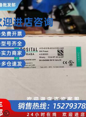 议价德国博思特FRABA编码器UCD-S101B-2012-D10D-CAW 4045866