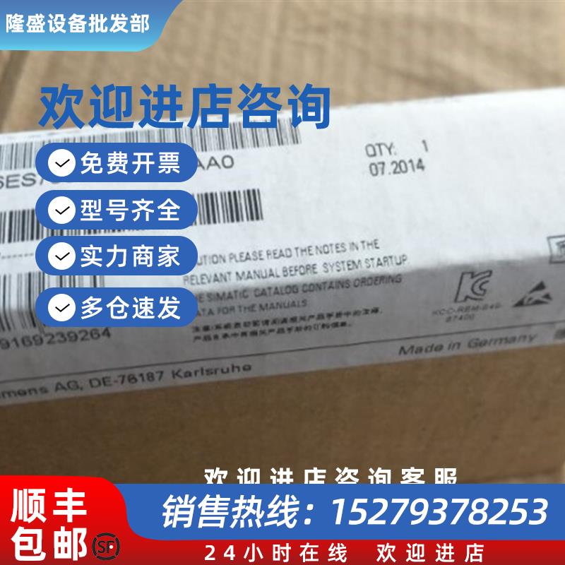 议价6ES7963-2AA10-0AA0S7-400接口模块IF963-TTY6ES79632AA100AA