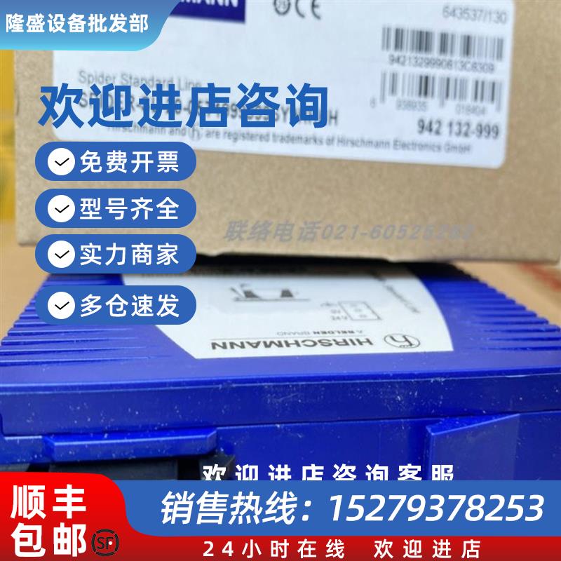 议价新品hirschmann赫斯曼工业交换机BAT450-FCNWW9AW999AT6T6T99