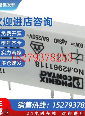 议价现货菲尼克斯3类电涌保护设备-PLT-SEC-T3-230-FM-2905229