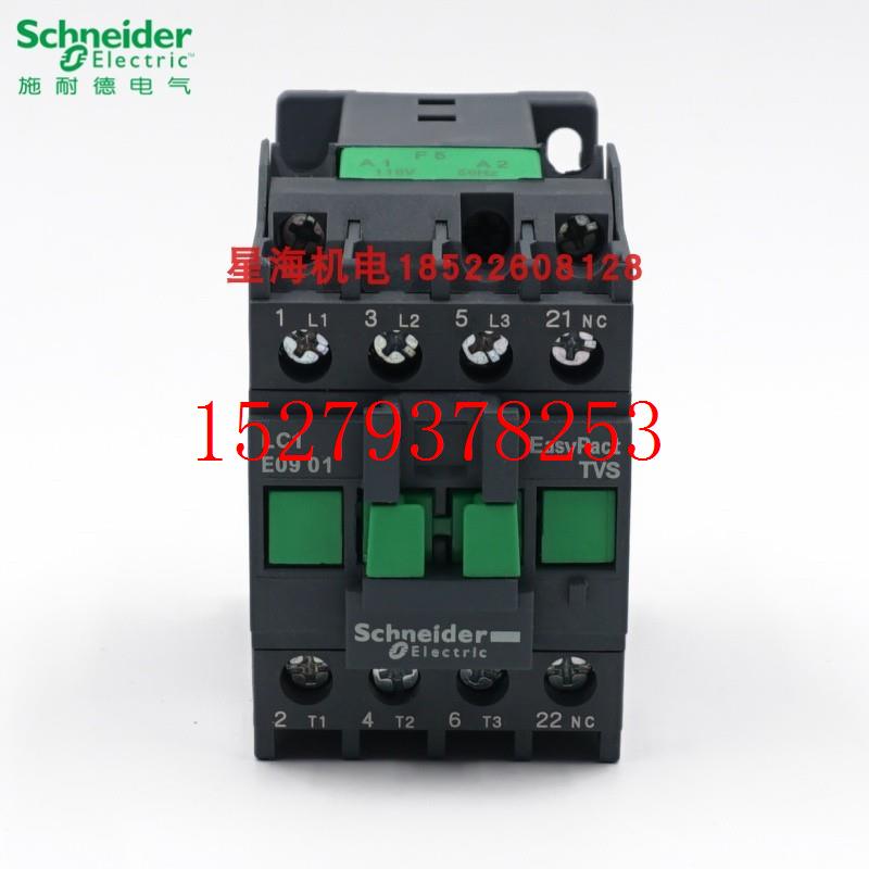 议价施耐德交流接触器LC1E0910F5NLC1E0901F5NLC1E0910M5N