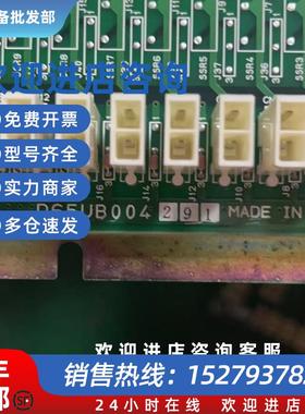 议价D65UB004291   三菱议价