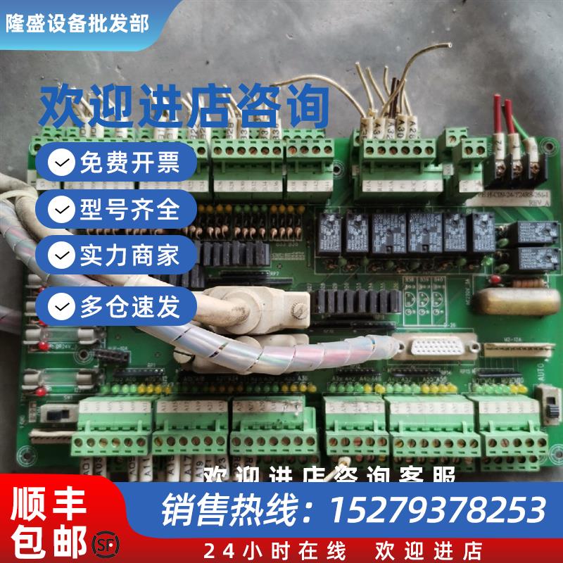 议价H-C09-24-T24R8-261-IX-EXT-6-RS232REV_A印刷机电路板