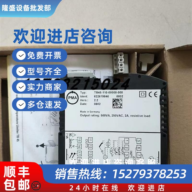 议价TB45-111-00000-000 622636775 Cl45-112-000000-000 6226367