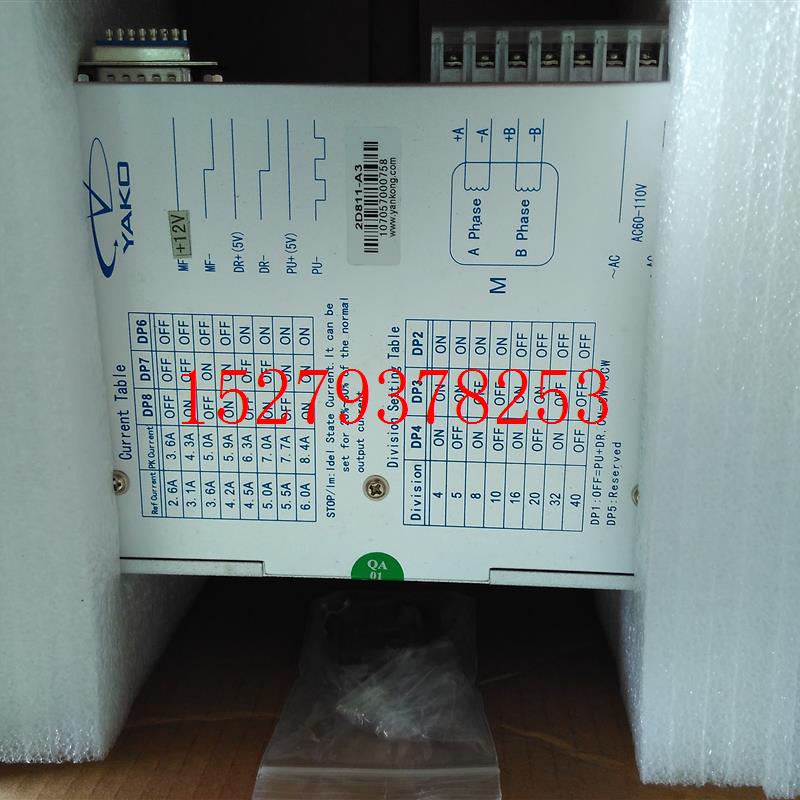 议价研控2D811-A3全新YKD2811MT驱动器YKA2811MA原装2D811dk/2811