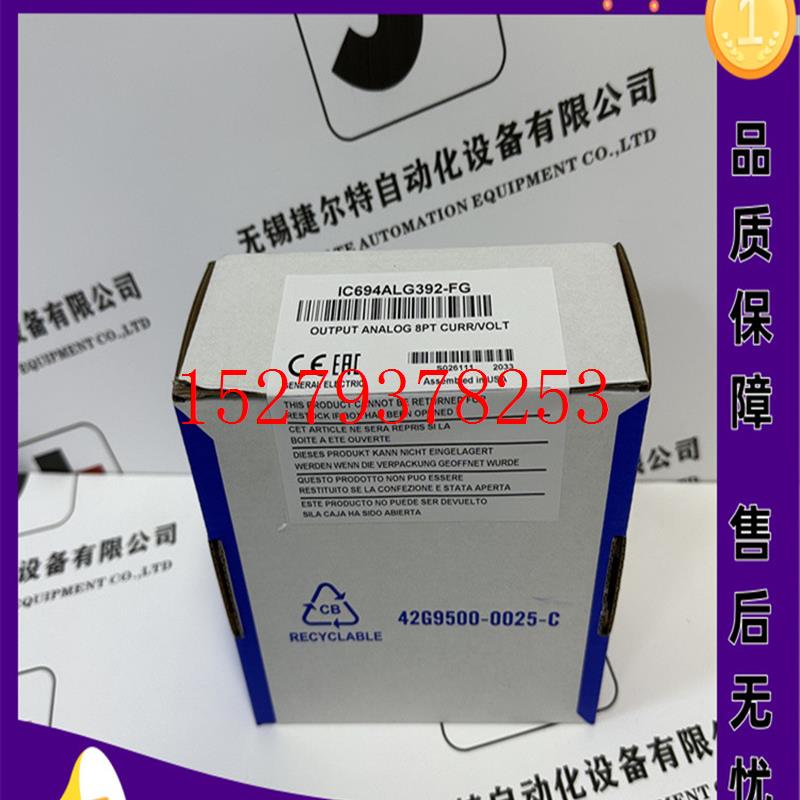 议价GEIC694ALG392RX3iPAC系统制造的模拟电流输入模块4至20mA