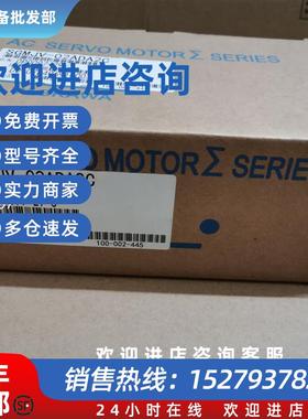 议价SGMJV-02ADA2C/SGMJV-01ADL21全新原装质保一年顺丰包邮