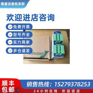 议价DMC10S DMC10D4CV0000M08山武数字多通道调 DMC10S2TV0400