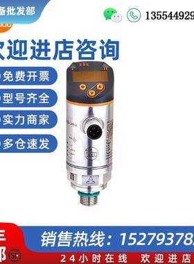 议价压力变送器 PN2271 PN2299 PN7571 PN7592 PN7593