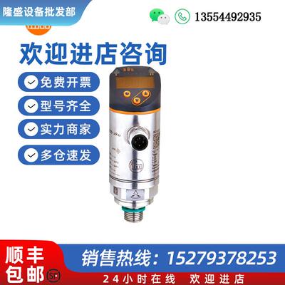 议价压力变送器 PN2271 PN2299 PN7571 PN7592 PN7593