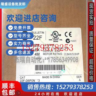 议价AB22A A4P5N104PowerFlex4M交流变频器2.2kW22FD6P0N113