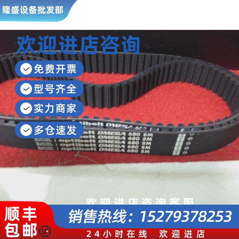 议价HTD14M-1246,14M-1260,14M-1288,14M-1316三星,欧比特,盖茨同