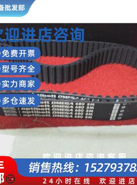 议价HTD14M-1246,14M-1260,14M-1288,14M-1316三星,欧比特,盖茨同