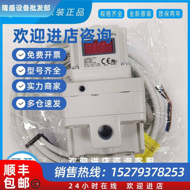 议价(议价)原装高压比例阀ITVX2030-313BL 013N 013CL 043L