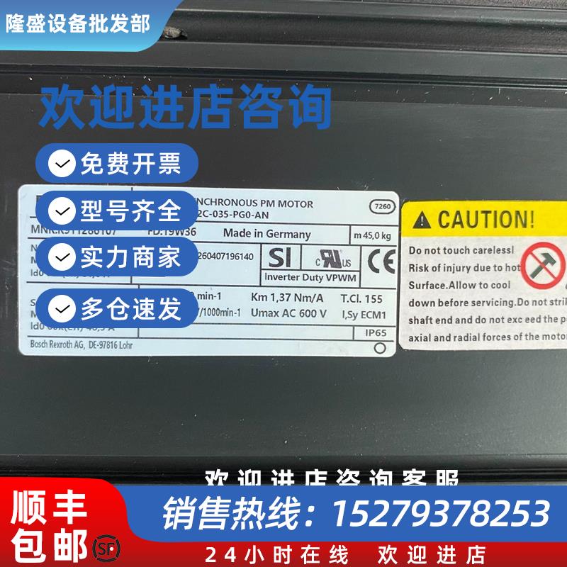 议价伺服电机 MHD112C-035-PG0-AN  现货 议价