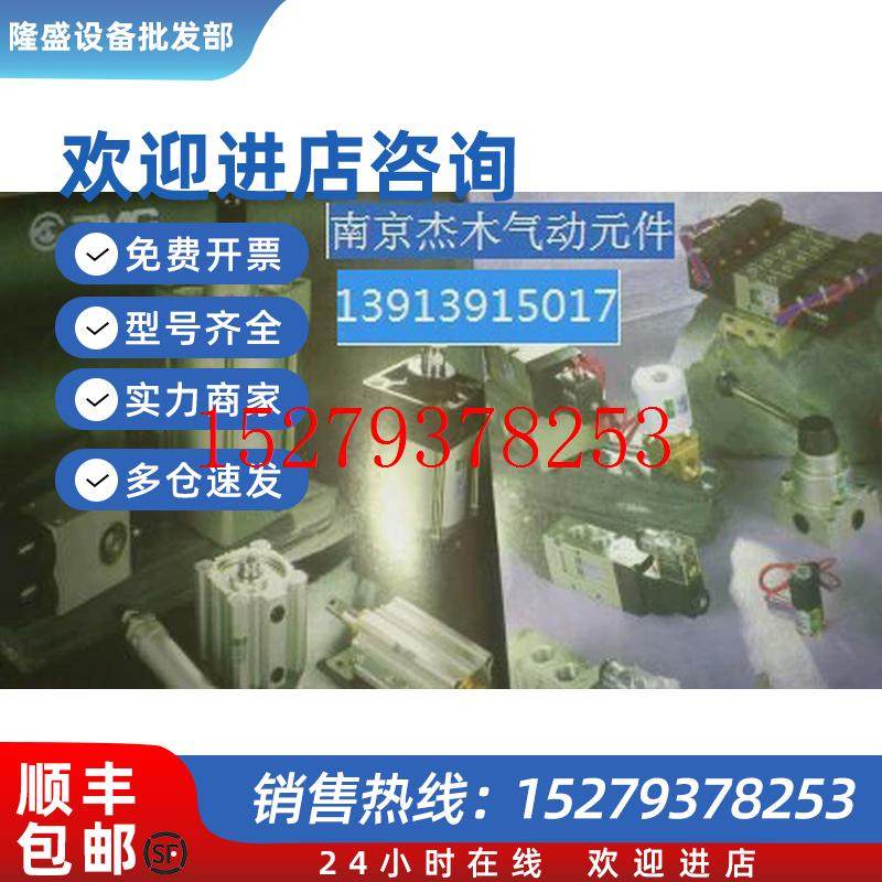 议价供应韩国PMC精品小型气缸PSS2系列气缸PSS2-20-25