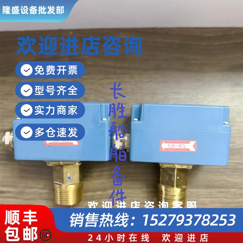 议价Johnson Controls F61TB-9100江森流量开关