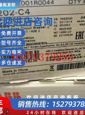 议价1734-IE2CAB1734I/O模块ABBS202C4S200系列各微型断路器