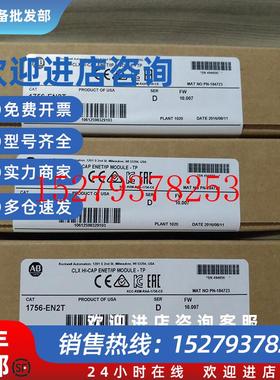 议价1756-HIST1G罗克韦尔ABControlLogix模块全新原装1756HIST1G