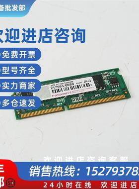 议价512M PC133SDRAM 32M PC100 Transcend 创见 内存条 现货实拍