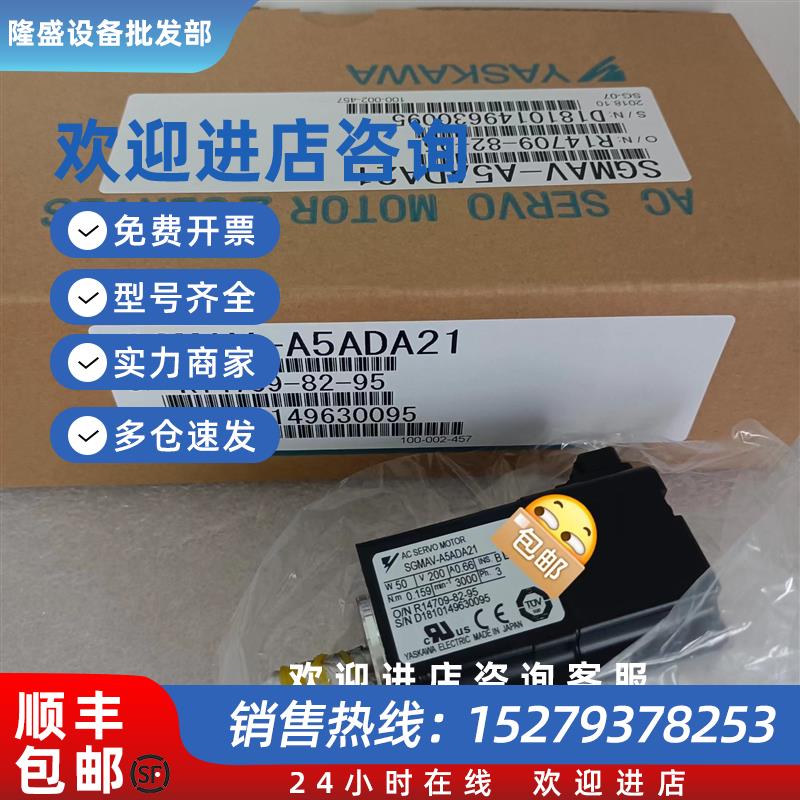 议价SGMAV-A5A3A6C/C2A3A6C/01A3A6C/02A3A6C/04A3A6C/06/08/10A3