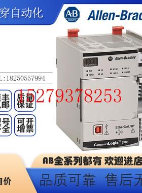 议价AB罗克韦尔PLC5069-L340ERCompactLogix4MB控制器全新原装现