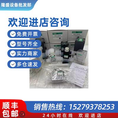 议价(议价)原装药液阀AMD01-X1916/-1885-4/GAMD312-X0921-K